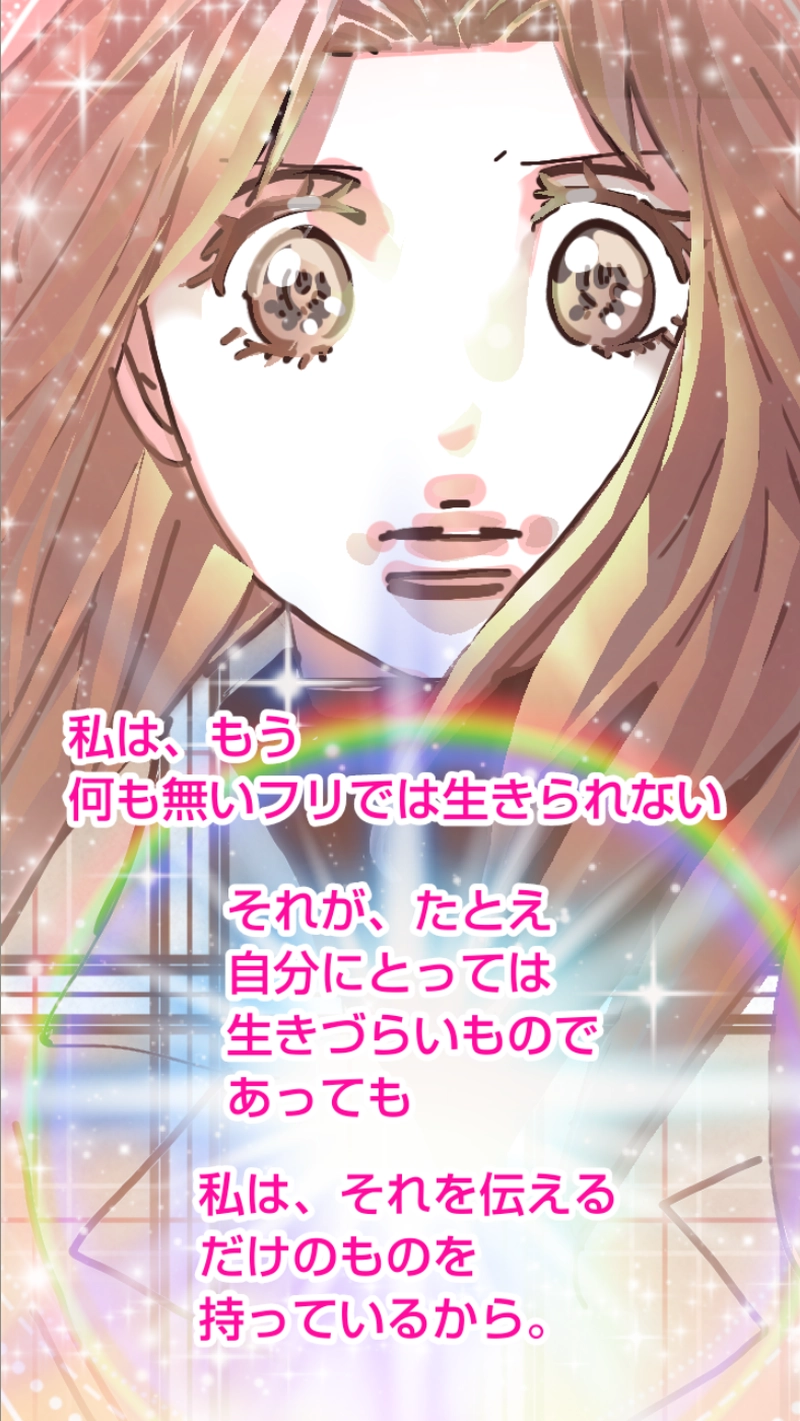 RiZ and Tyler.リズとタイラー（永遠に続く愛）