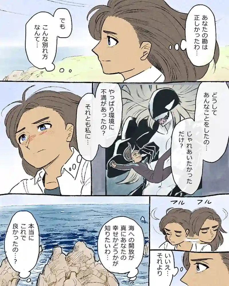 モルトバール１２前半