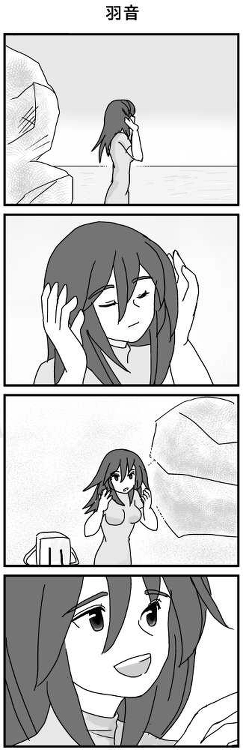 その３・（彩魚編・風葉①）