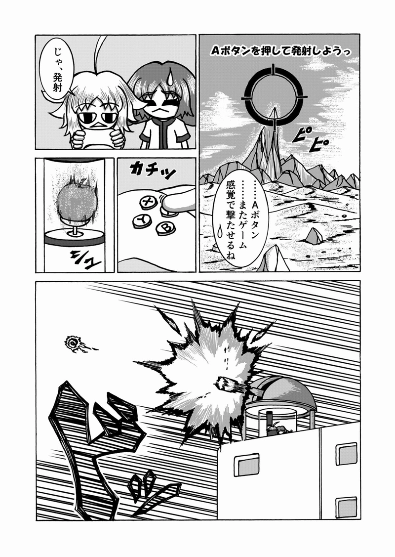 第８話 ゾンビと準備と大惨事