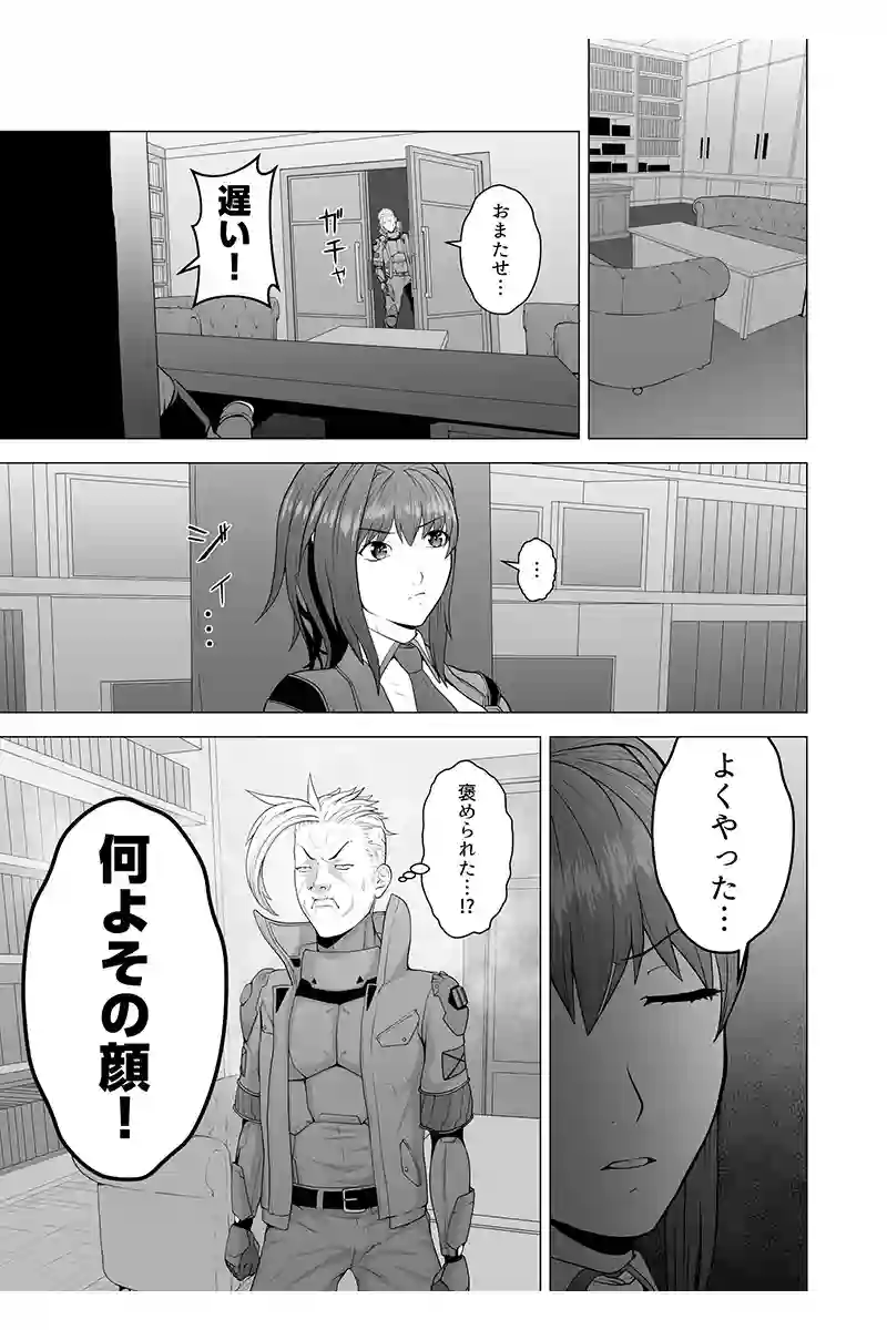 読み切り