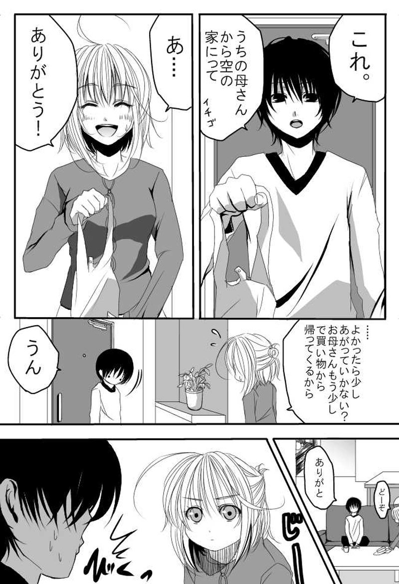 5話(22話～24話のまとめ)