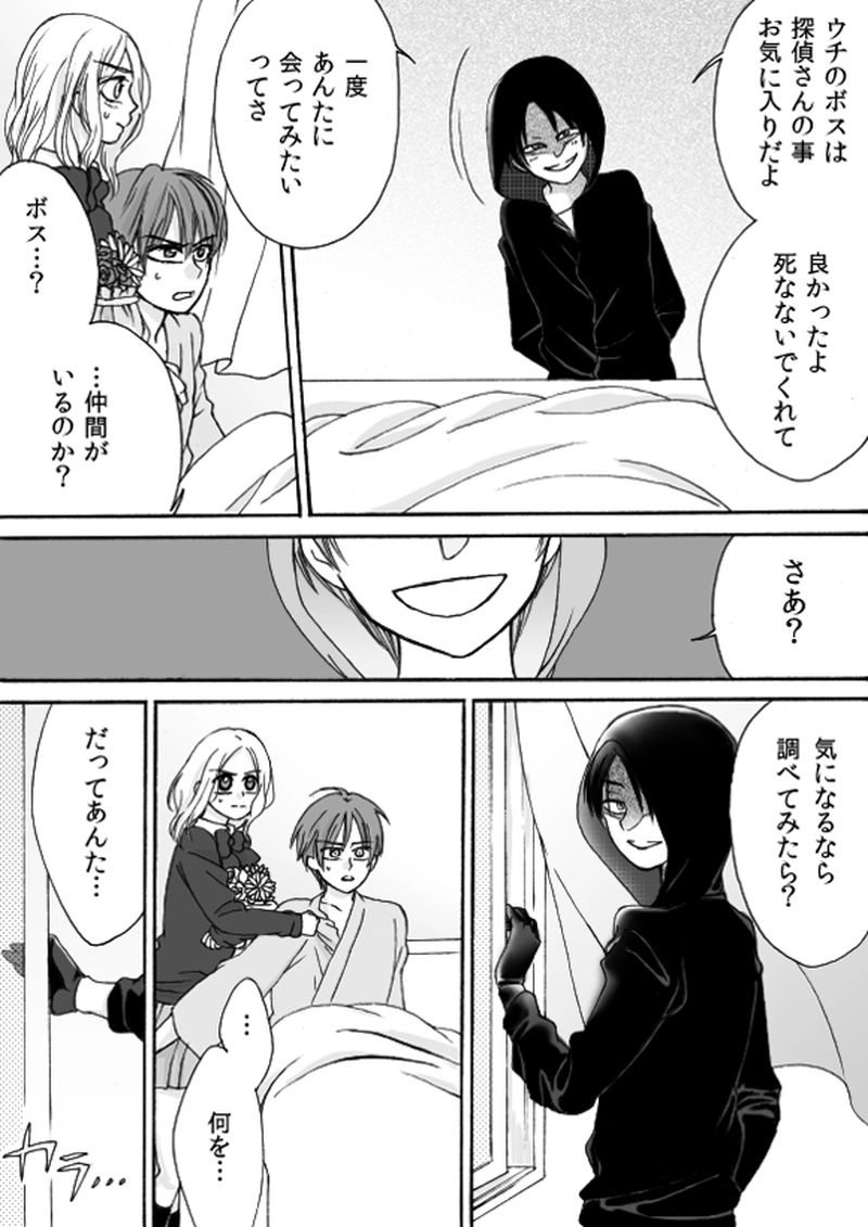 第５章　part９ 「D」