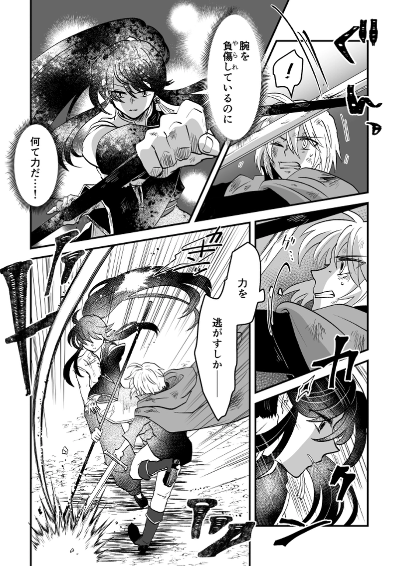 第56話：ゲートウェイ