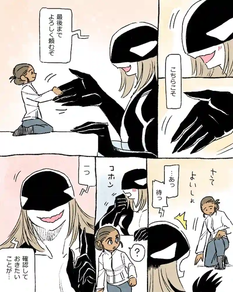 モルトバール８
