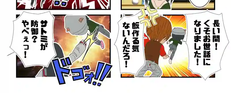 第４９・５０話