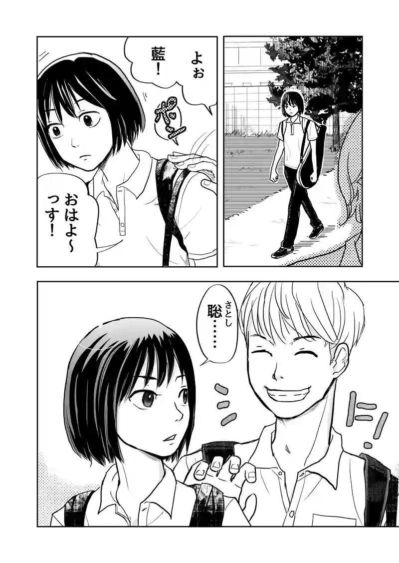 1話の（１）