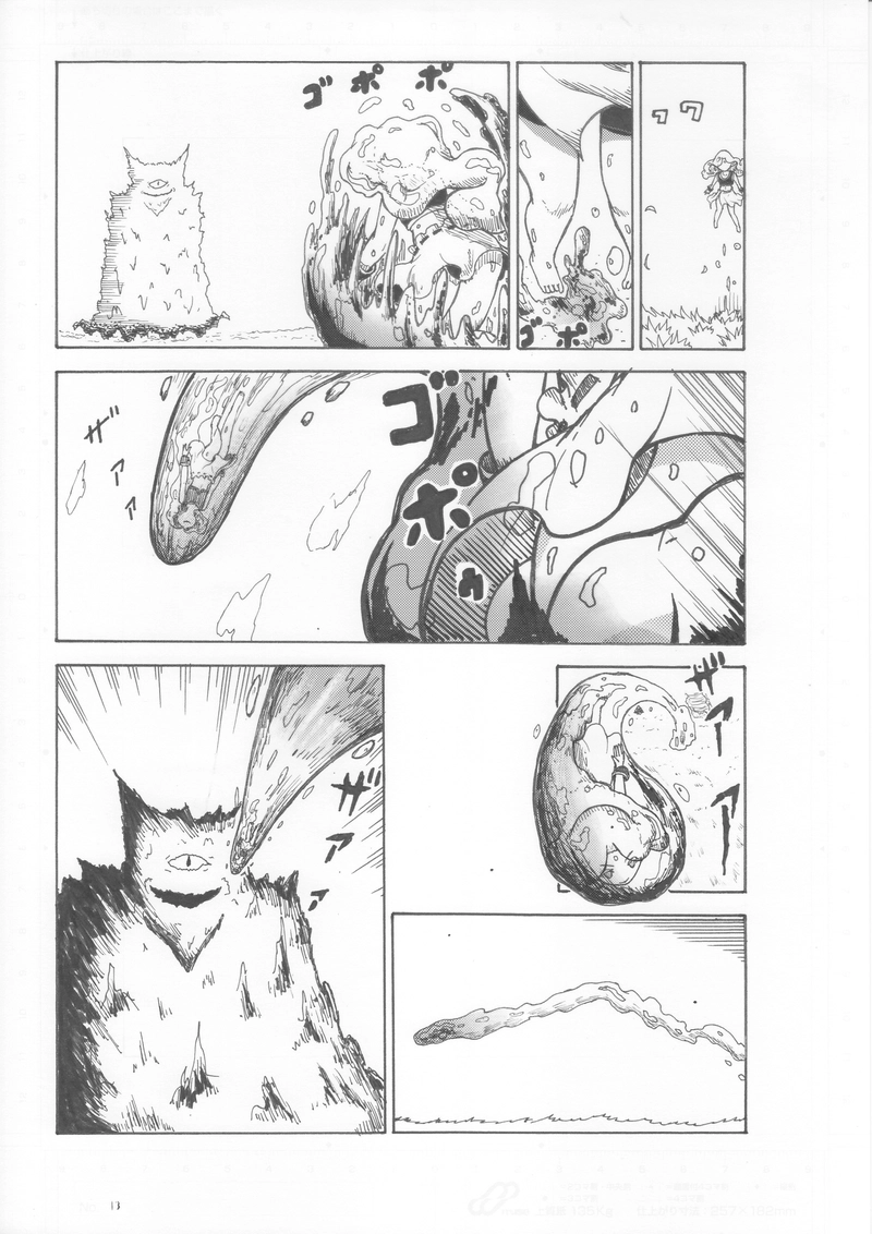 第５２話　運は強し