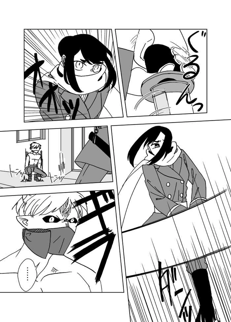 #10 裏と表（3）