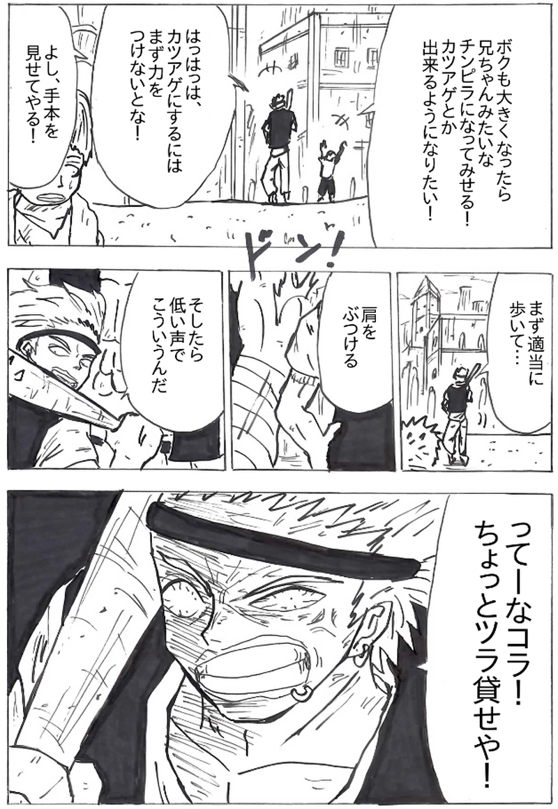 第６２話　大食い大会に備えて