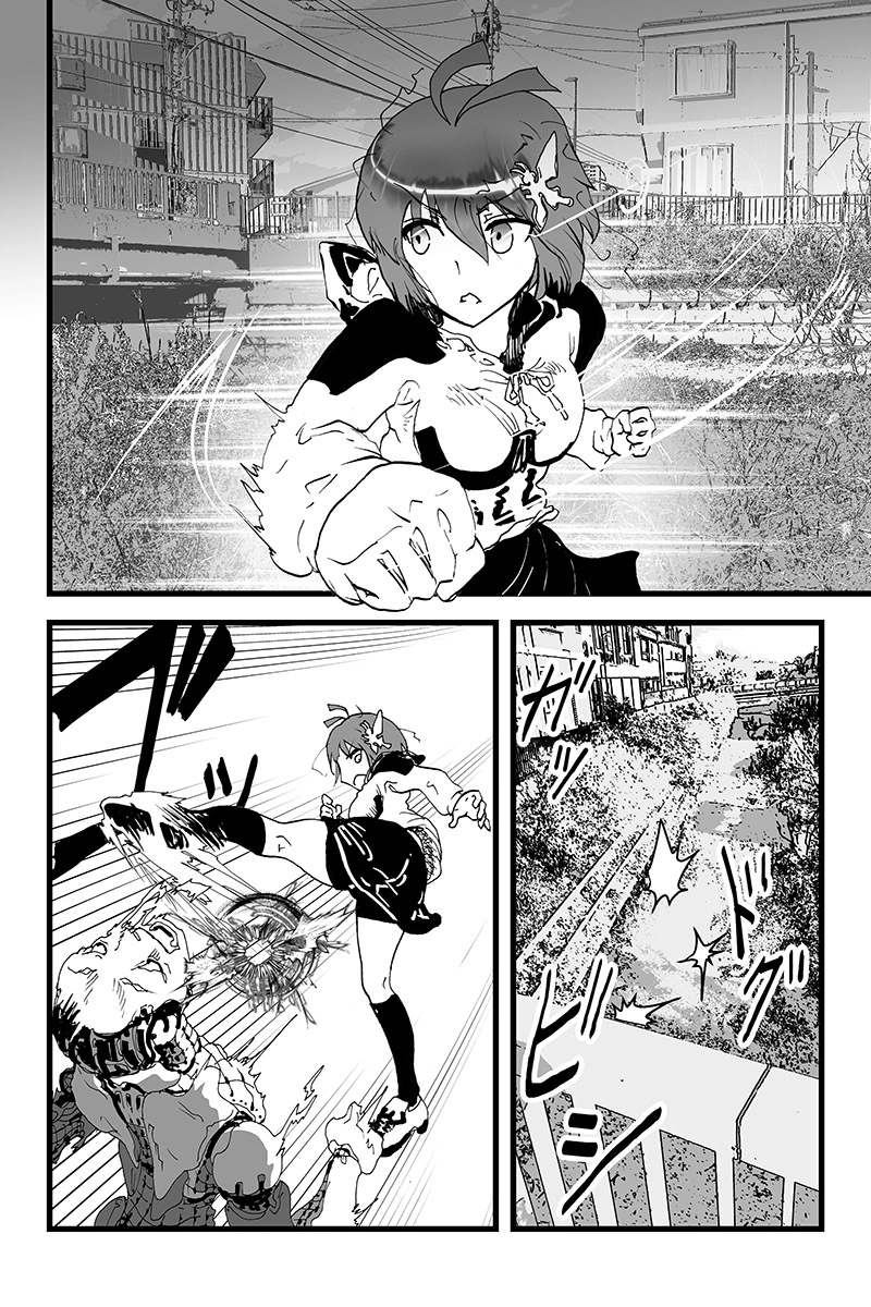 第５話・リスタートはつまづき