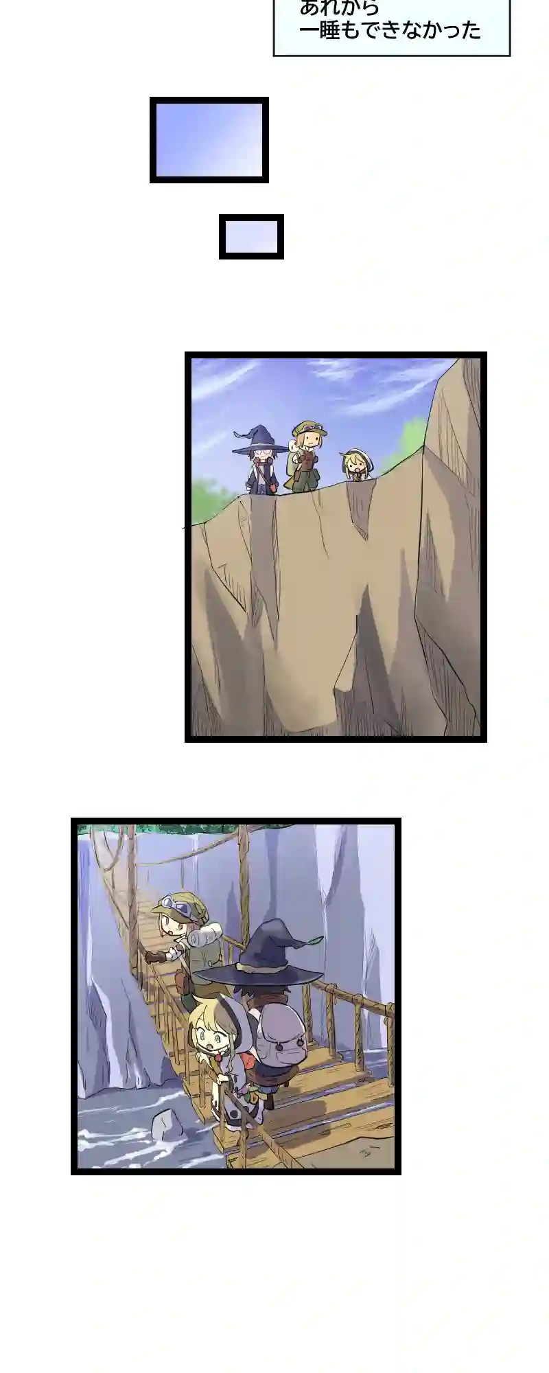 第37話 ハックはピーマン？ Part2