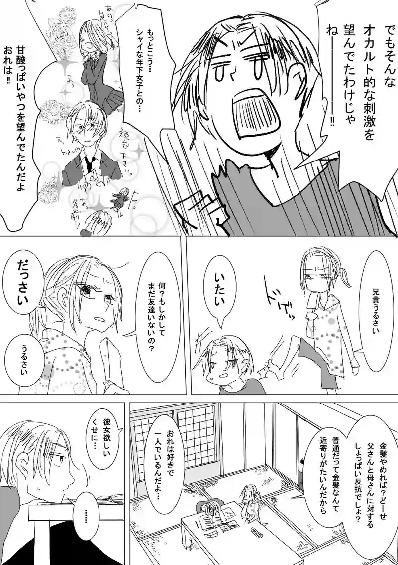 リメイク予定