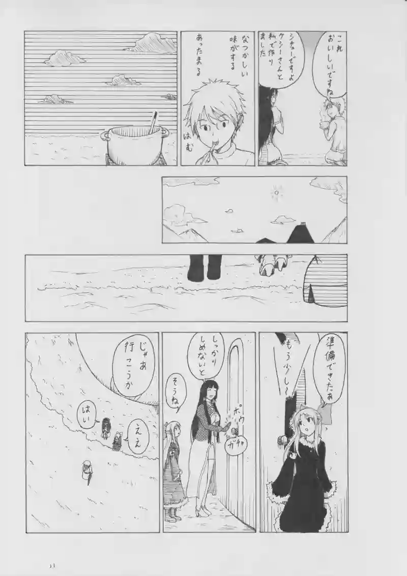 第９３話　教会