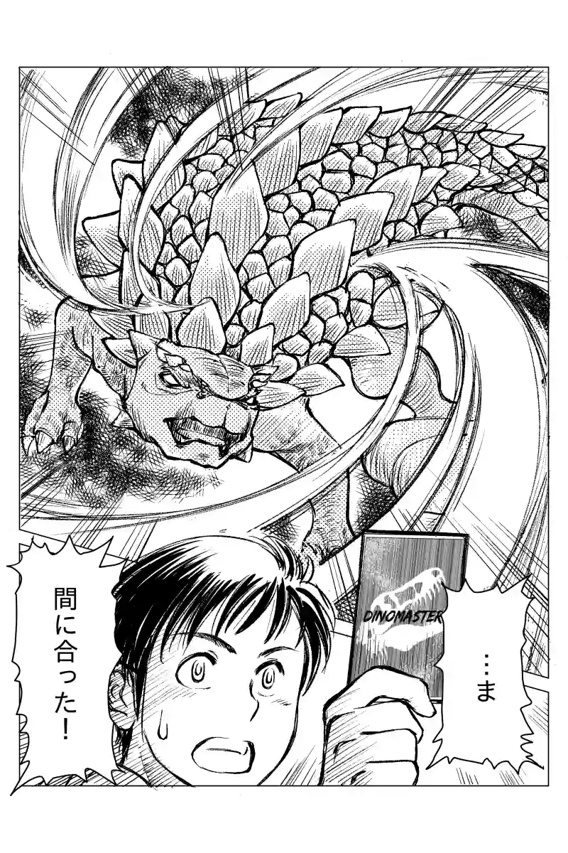 第８話