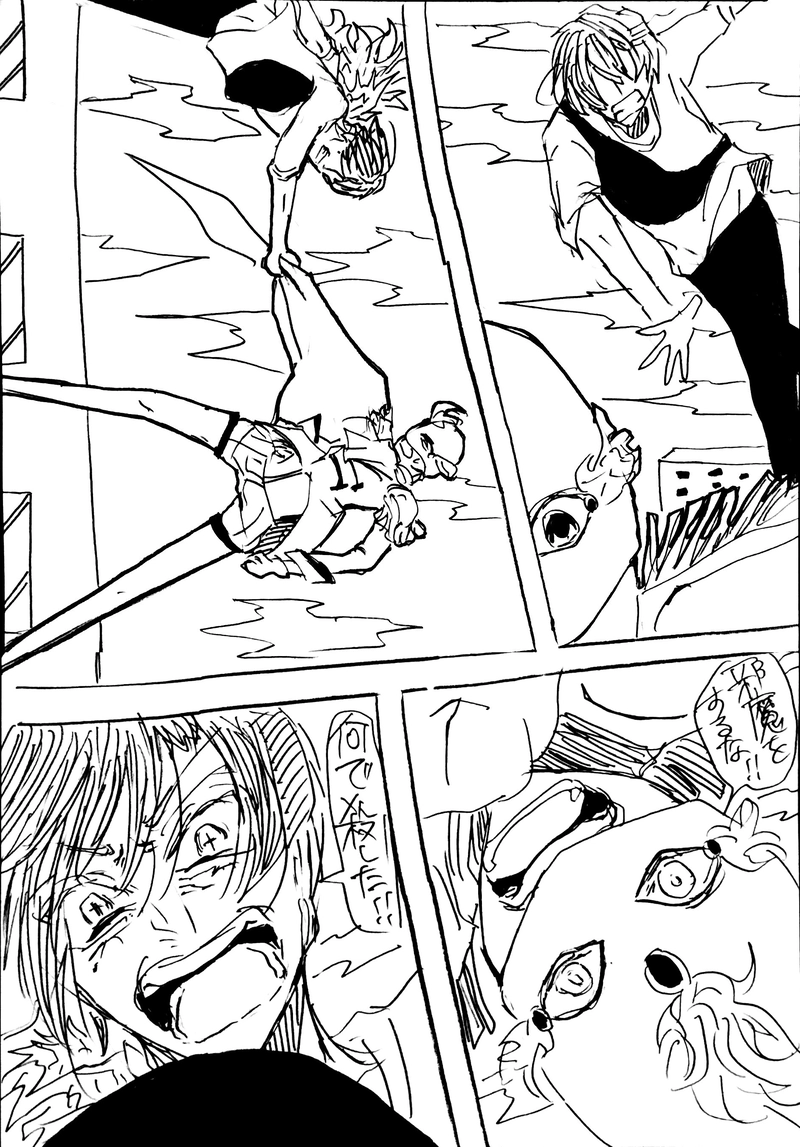 No.8：ごめんね。