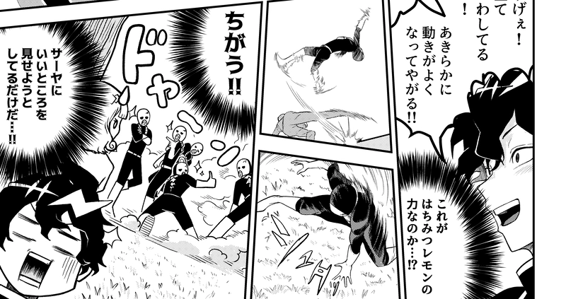 秘密結社の危機