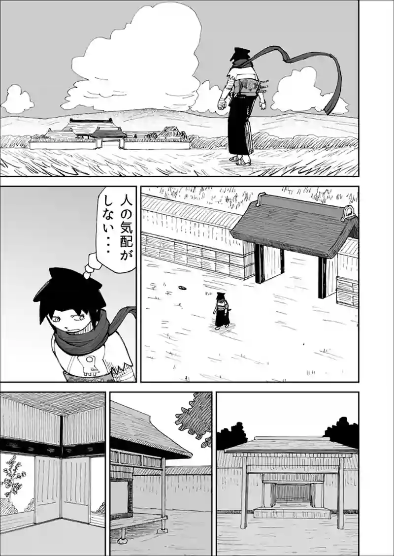 第63話