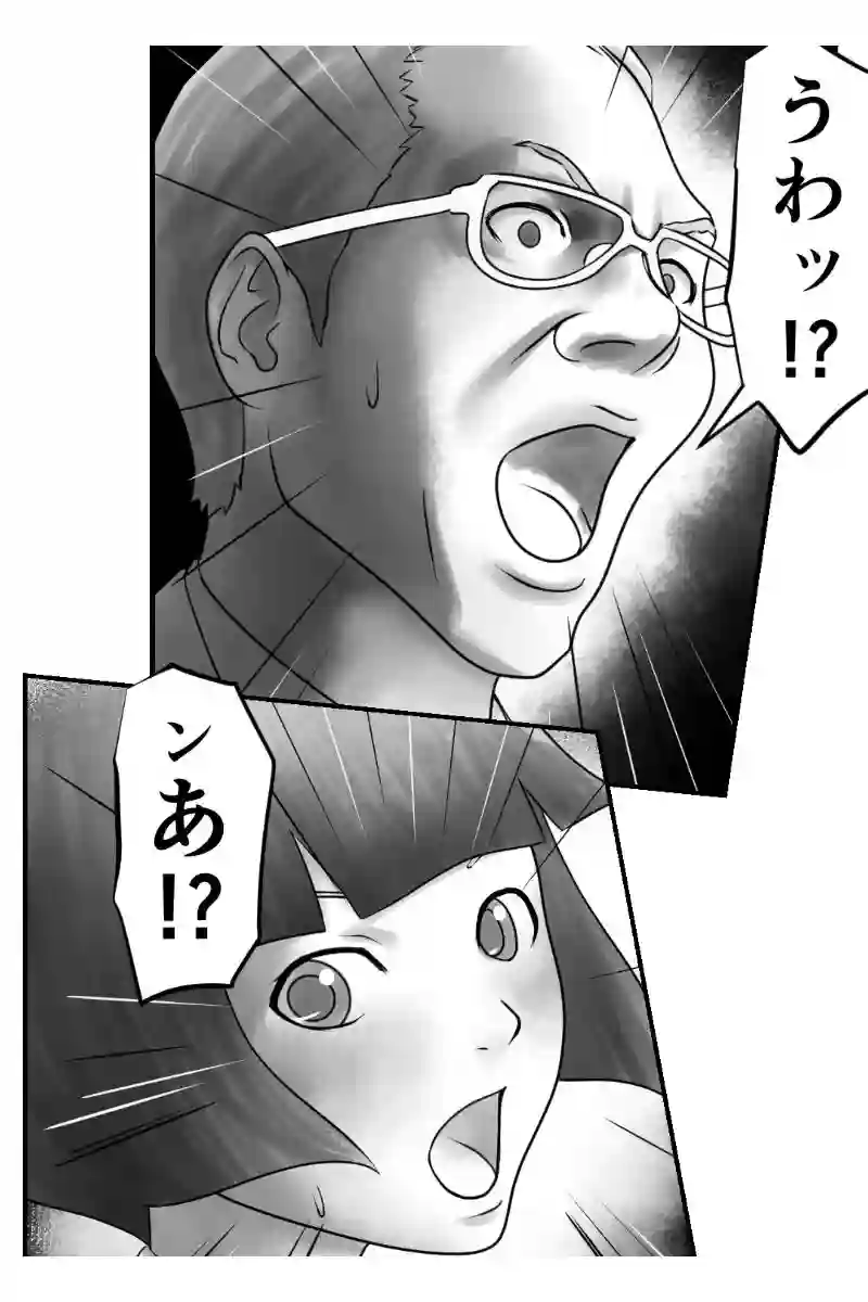 その38