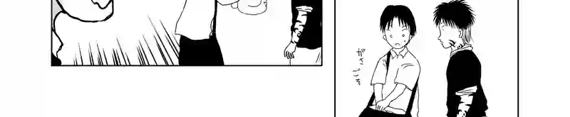 認知の歪み