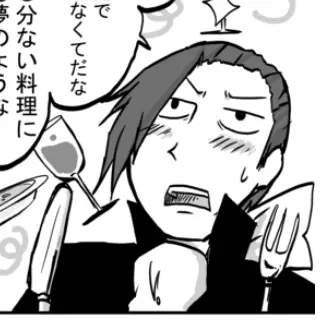 ４３話：王様