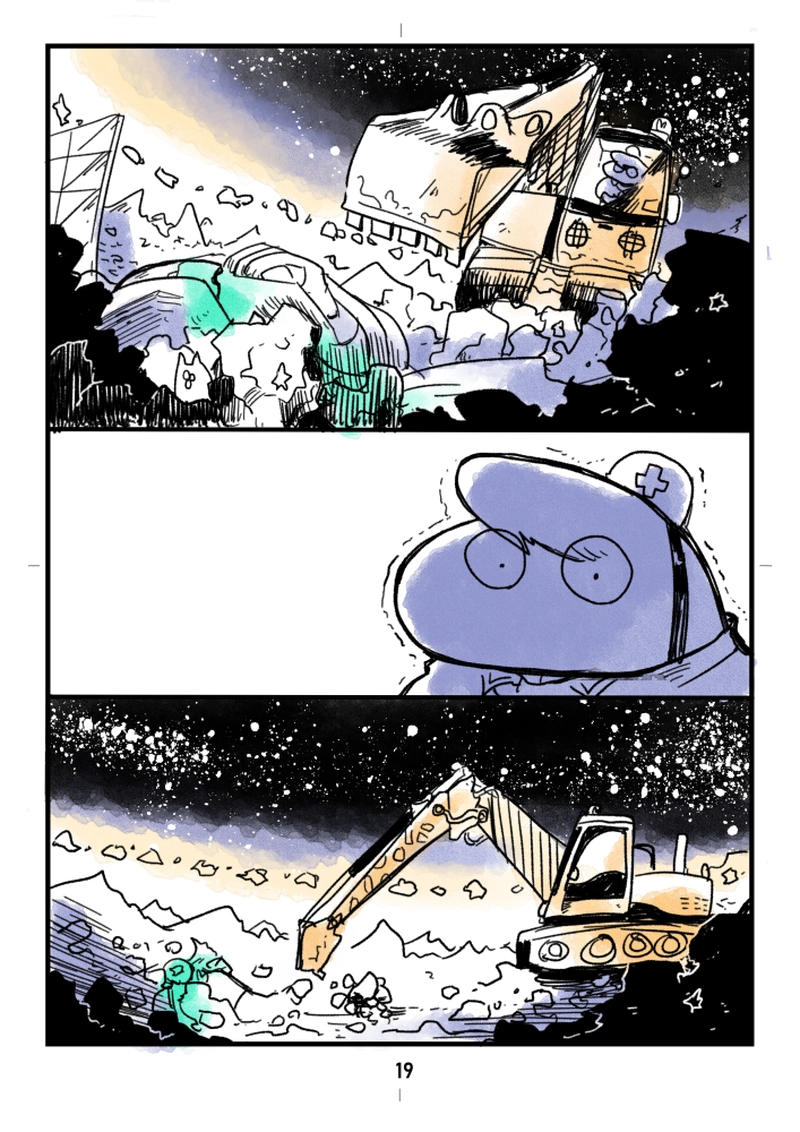 #3 がらくた〈B〉