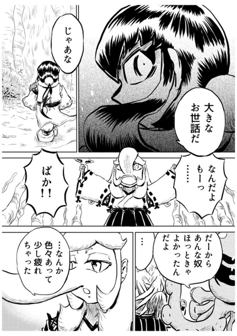 ローマ・カッパドキア編　９