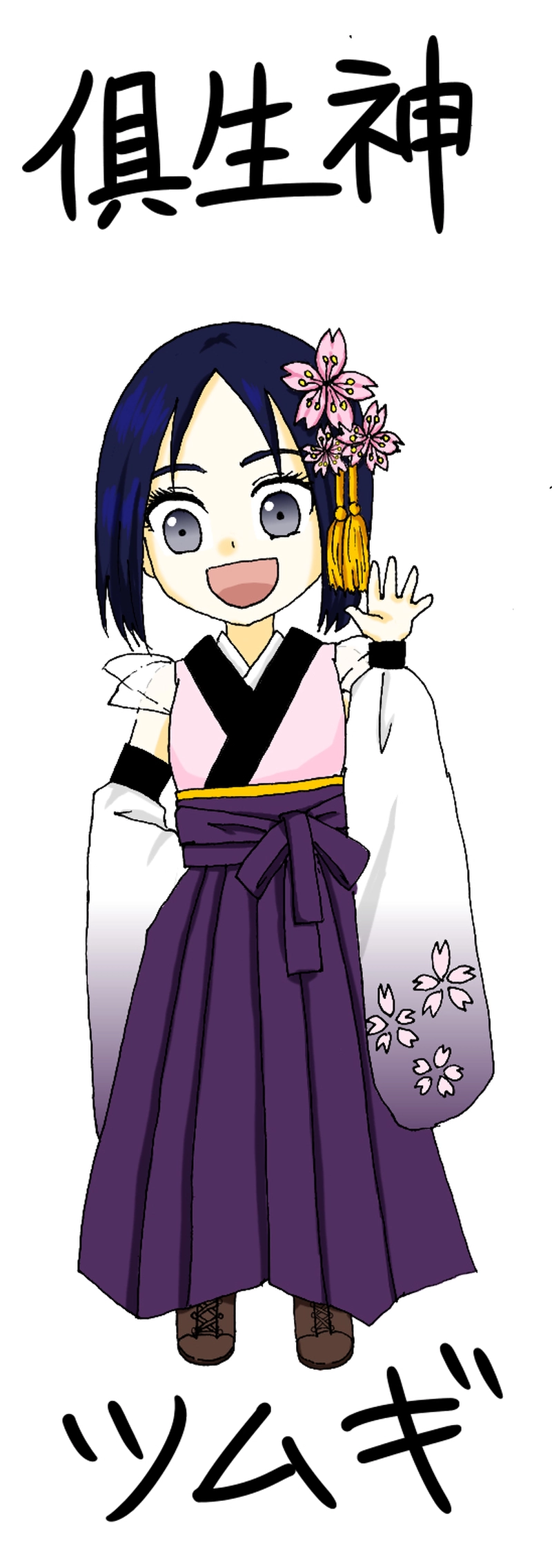 おまけ【全身カラー其の三】