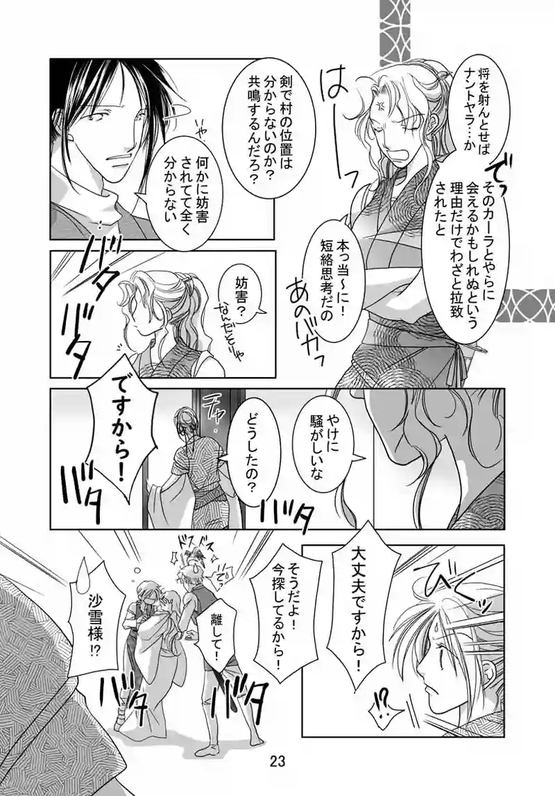 №27（2）
