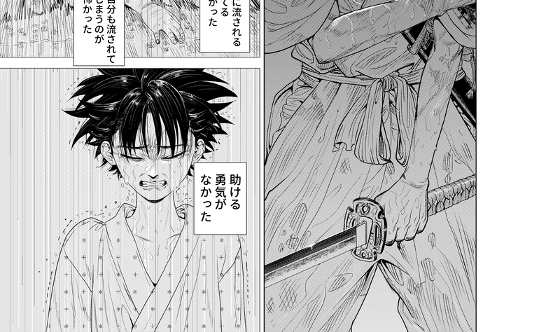 つくものがたり