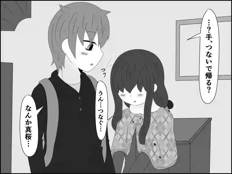２００話：またあの頃のように…