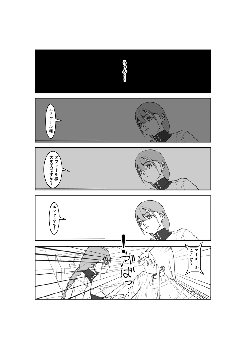 第98話