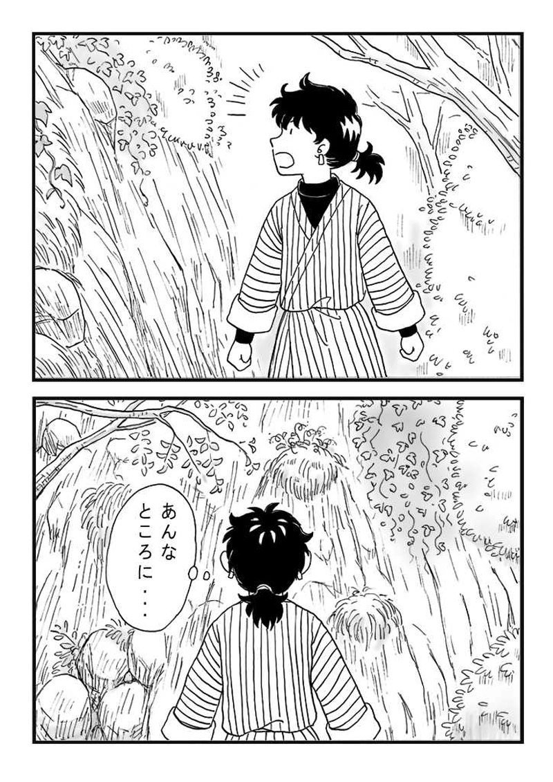 第七話　ジン先生病気になる