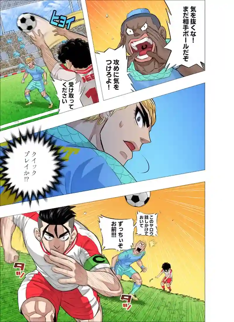 お互いが