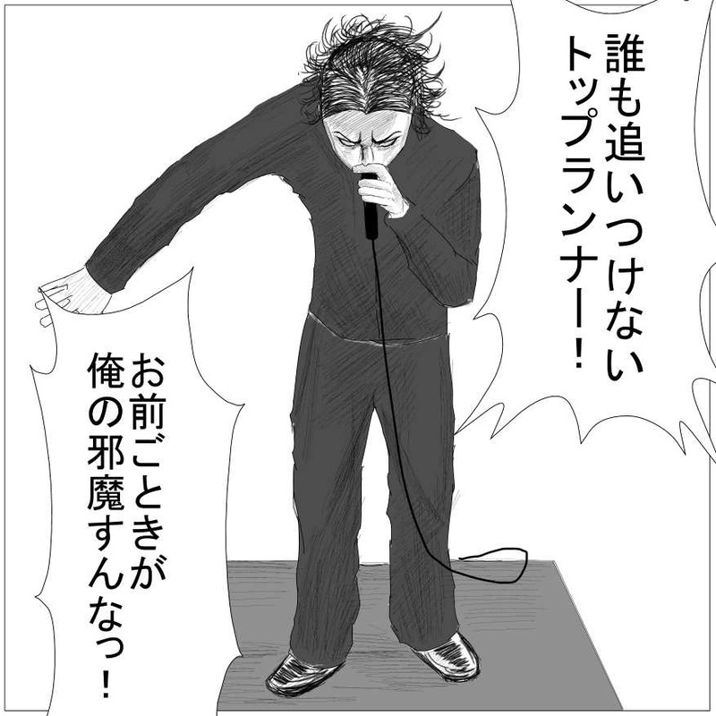 クラリネットＶＳフーガ　②