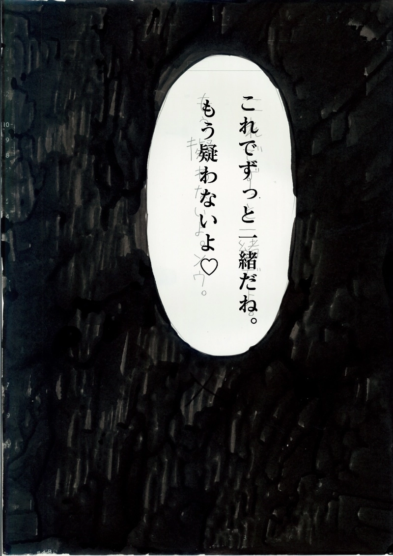 アイドルデイズ(完結)