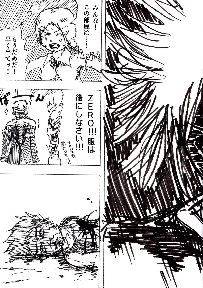 Re:012 政府本部内大革命　PART2