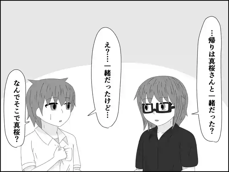 ３７話：意外な反応