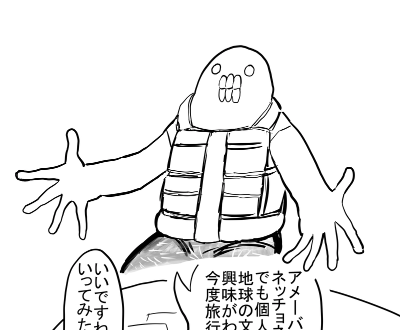 ディセントランド