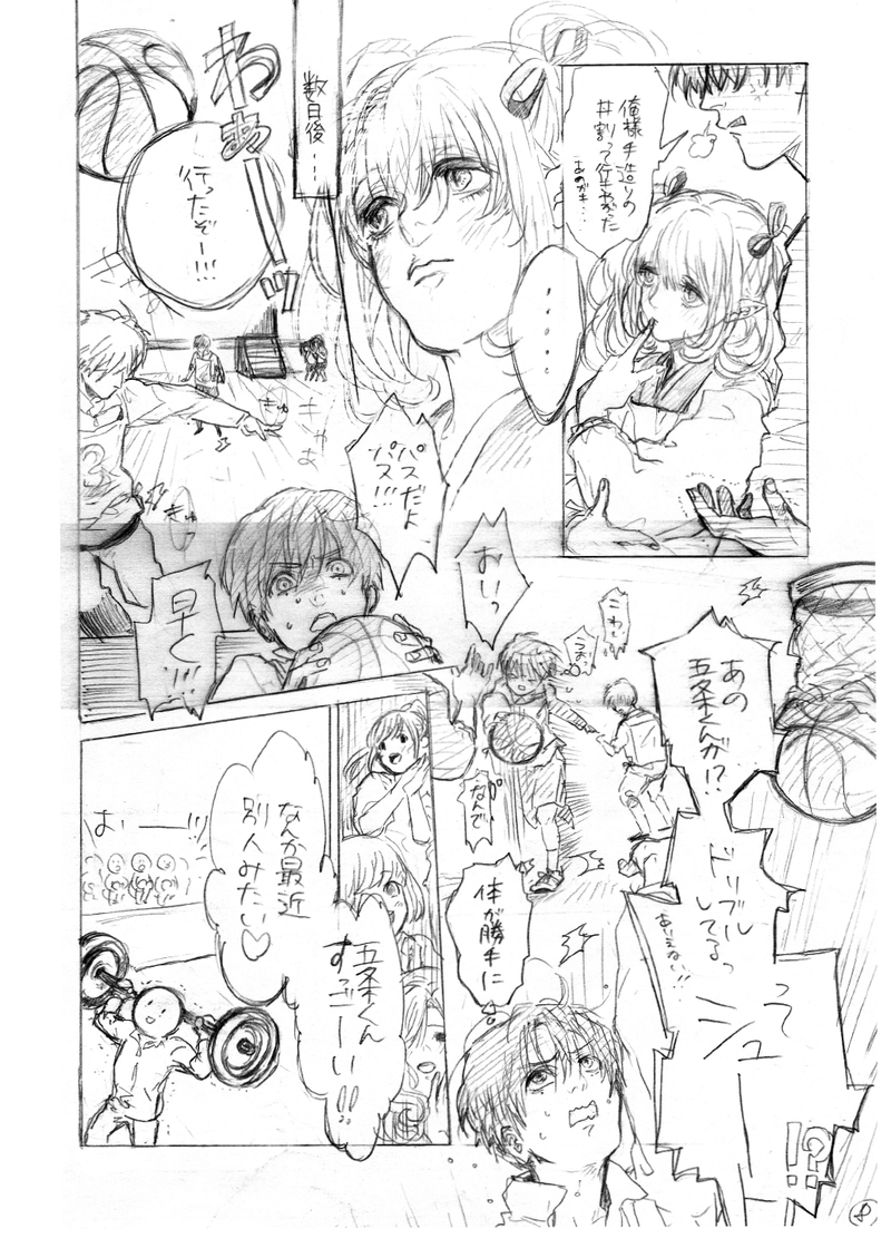 りりのごはん。