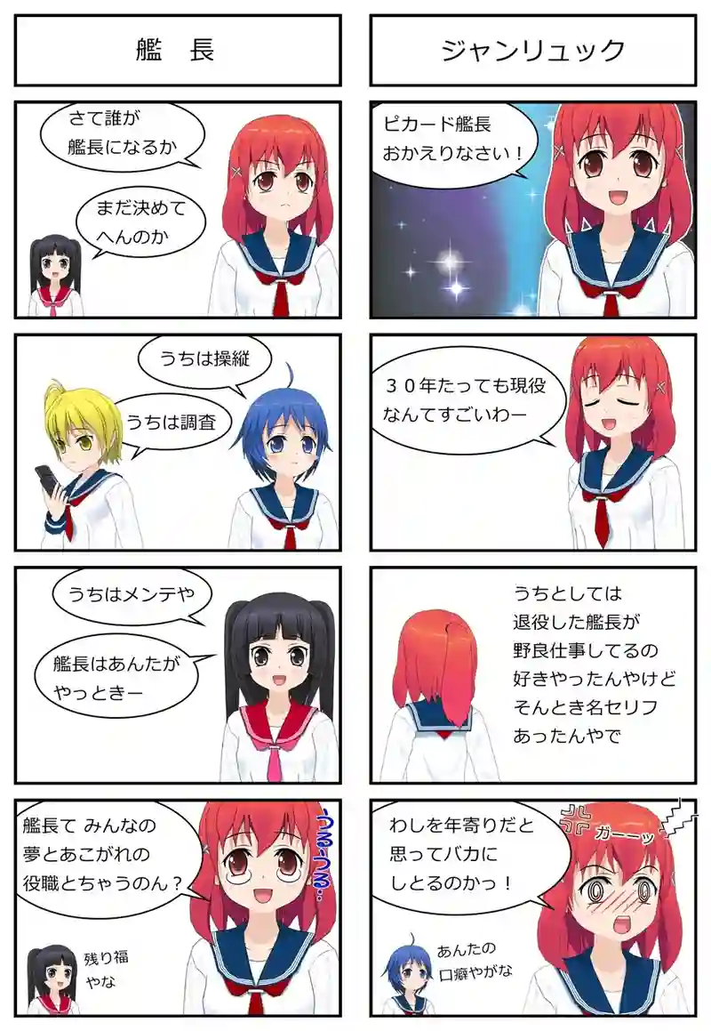 第３話