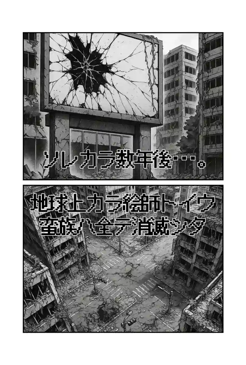 第1話
