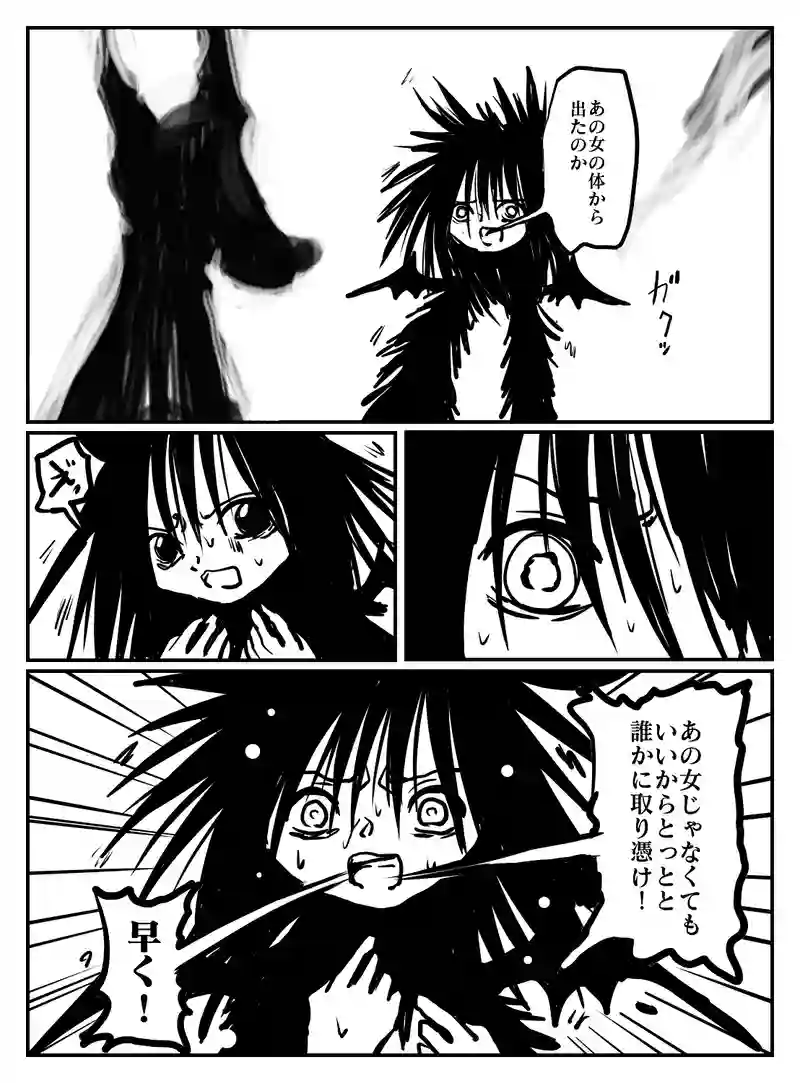 2-89