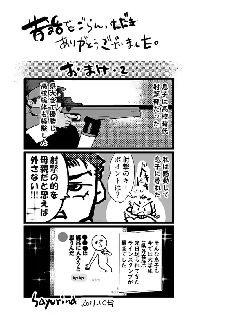 01～10（まとめ）