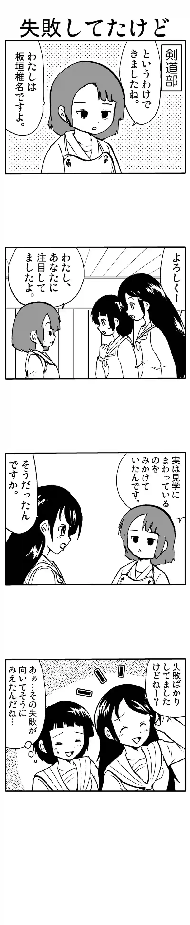 手