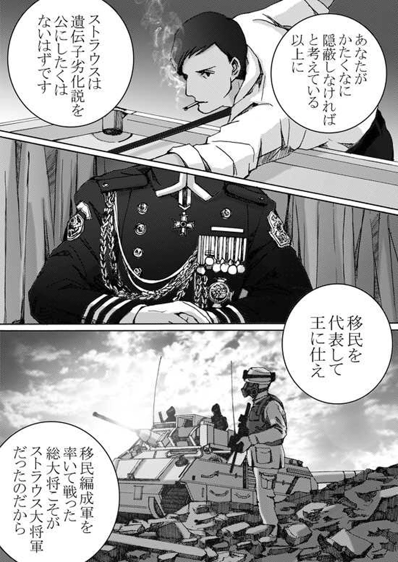 Episode 5-3 Part 2 [2/2]