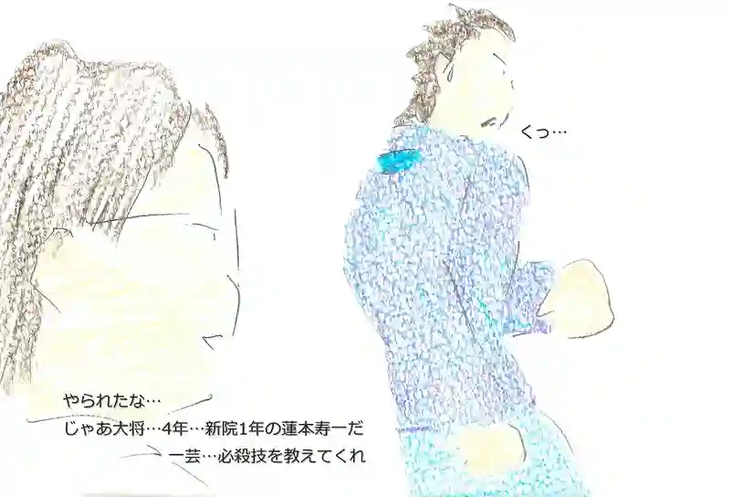 LAP.335 第一次口頭試問