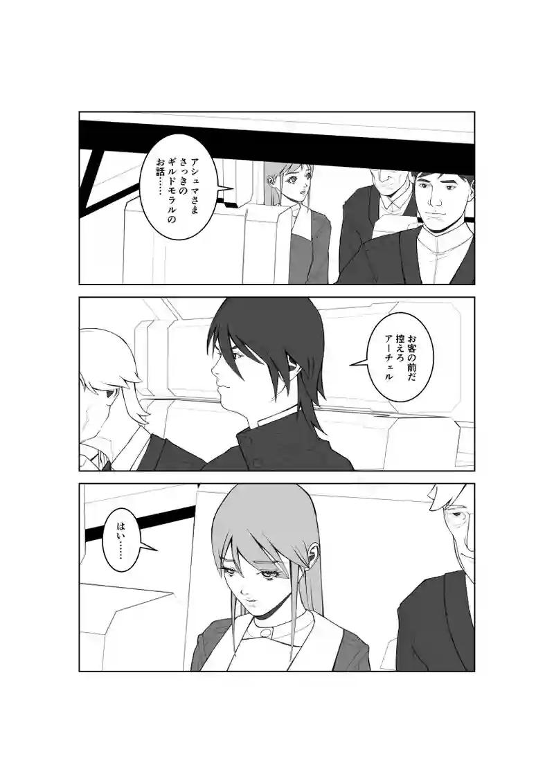 第125話