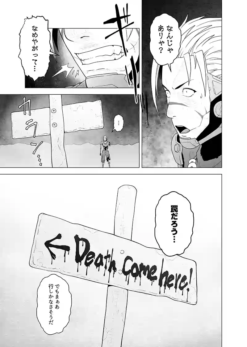 第二部