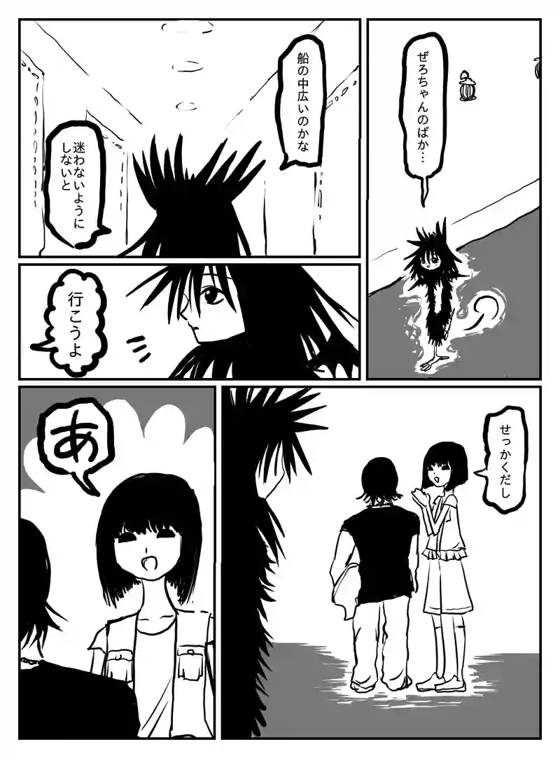 2-166